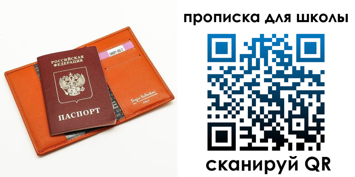 прописка иностранных граждан в Новоаннинском