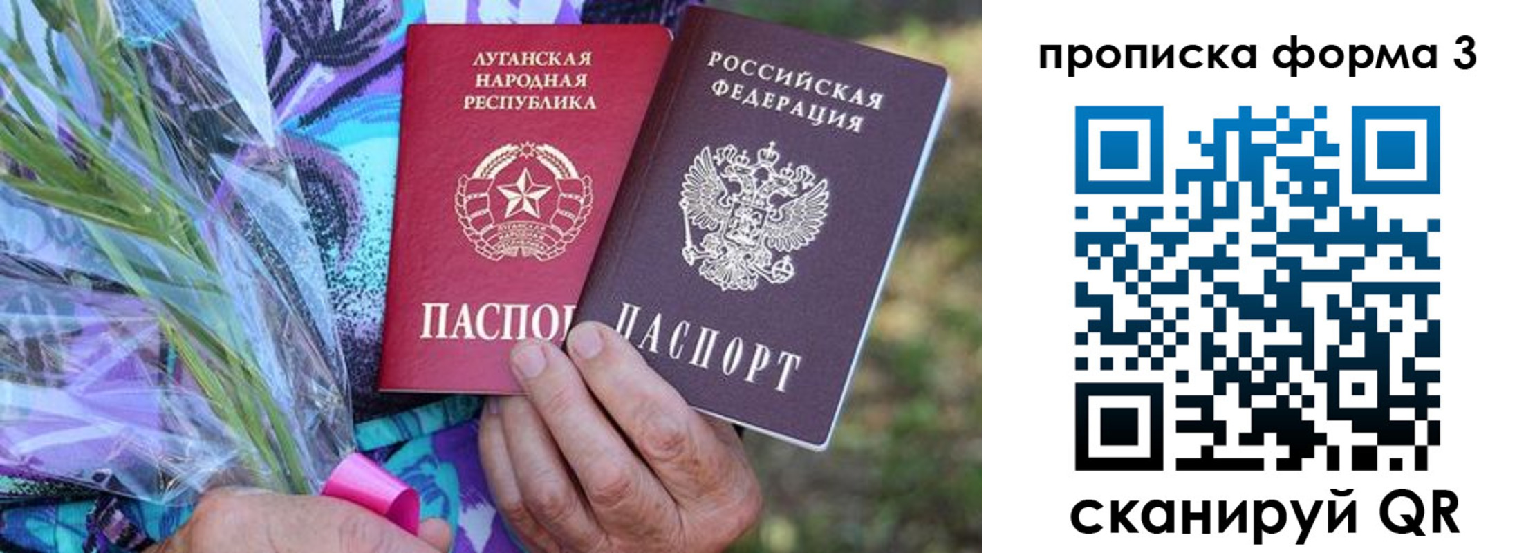 временная регистрация законно в Новоаннинском