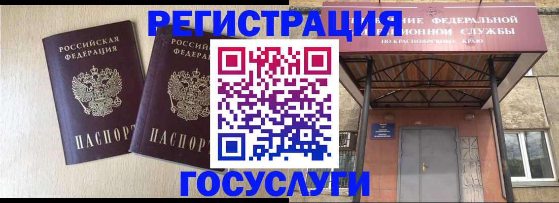 найти адрес прописки в Новоаннинском